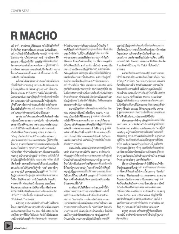 Attitude-January-2013